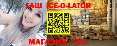 эйфоретик Братск