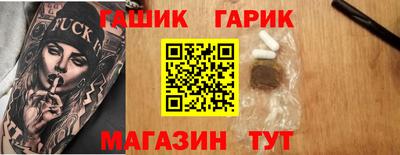 эйфоретик Братск