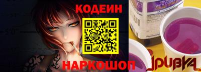 эйфоретик Братск