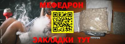 прущий лед Боровичи