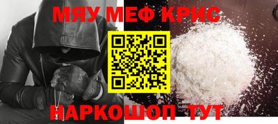 эйфоретик Братск