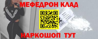 прущий лед Боровичи
