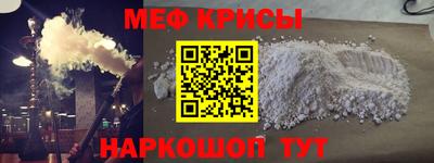 эйфоретик Братск