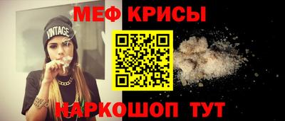 эйфоретик Братск