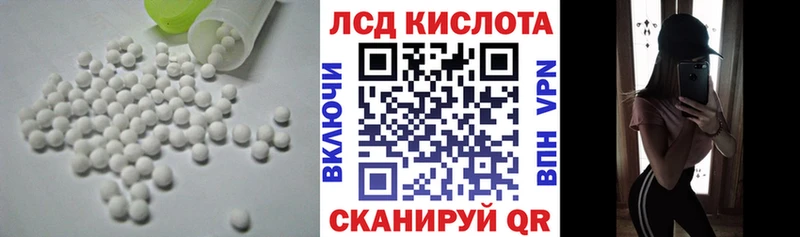 Лсд 25 экстази ecstasy  Переславль-Залесский 