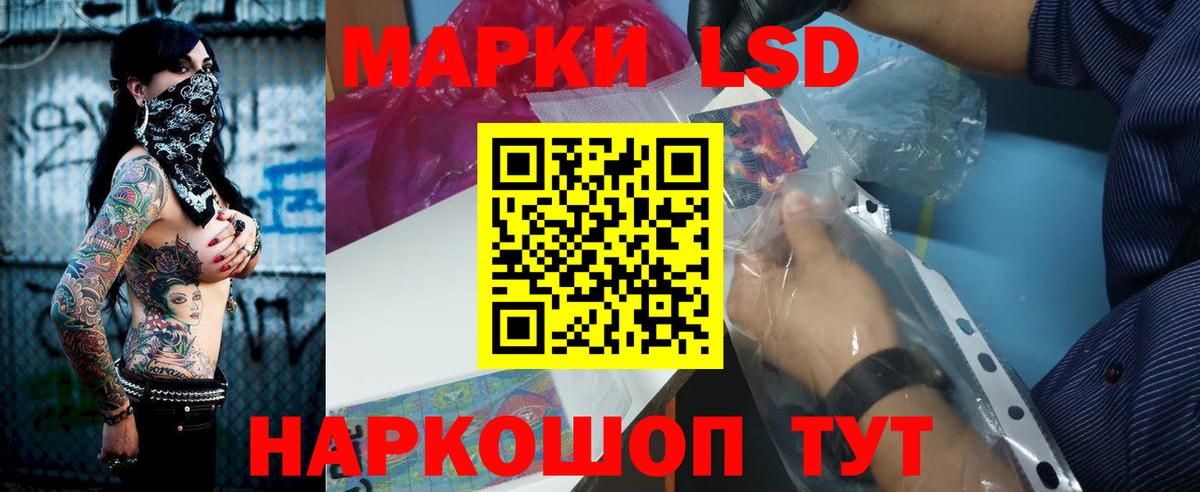 LSD-25 экстази ecstasy  Вход с VPN  Переславль-Залесский  ЛСД экстази ecstasy 