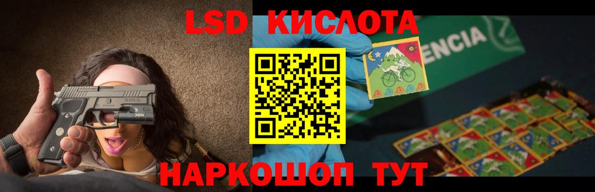 Лсд 25 экстази ecstasy Переславль-Залесский
