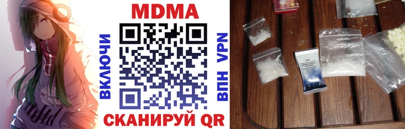 МДМА VHQ  купить наркотики сайты  Переславль-Залесский 