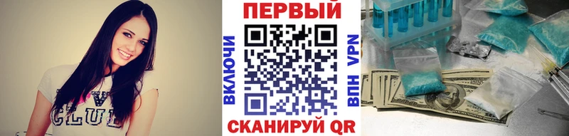 Метамфетамин Декстрометамфетамин 99.9%  Переславль-Залесский 