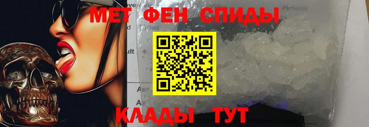 Переславль-Залесский  МЕТАМФЕТАМИН Декстрометамфетамин 99.9%  Вход с VPN  МЕТАМФЕТАМИН Декстрометамфетамин 99.9% 