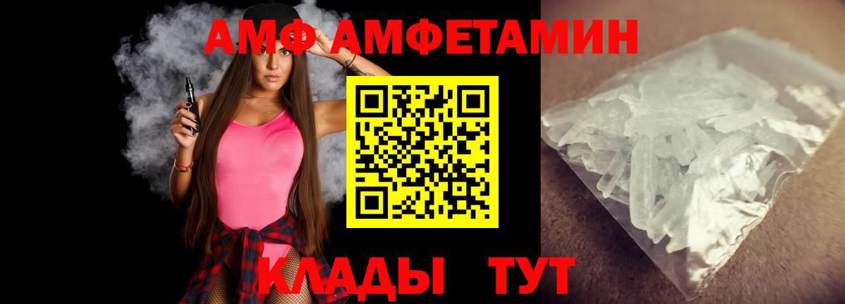 Метамфетамин Methamphetamine Переславль-Залесский