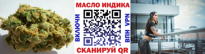 блэк спрут   Переславль-Залесский  ТГК жижа 
