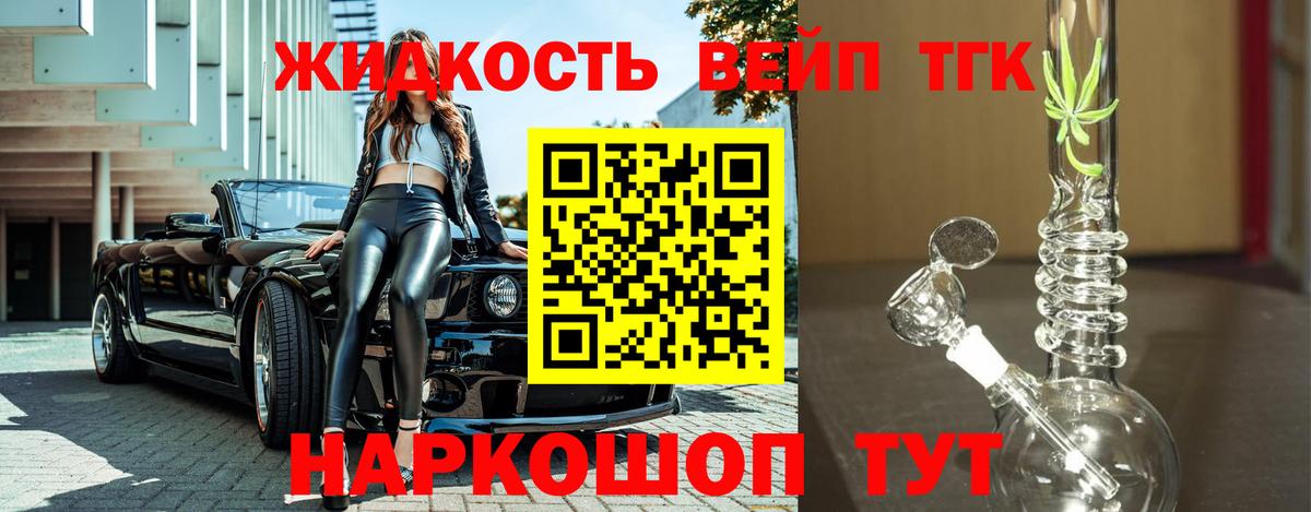 Переславль-Залесский  ТГК концентрат  Вход с VPN 