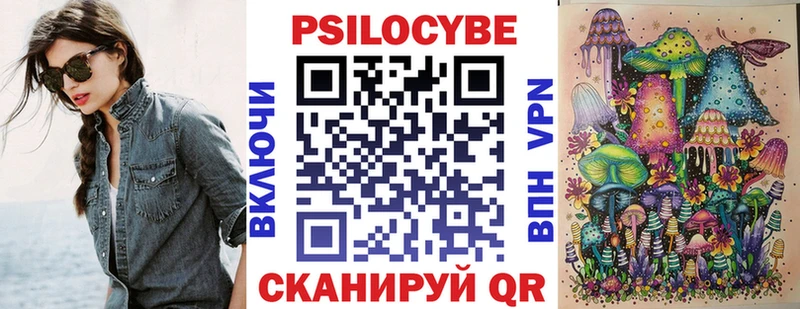 Галлюциногенные грибы прущие грибы  Переславль-Залесский 